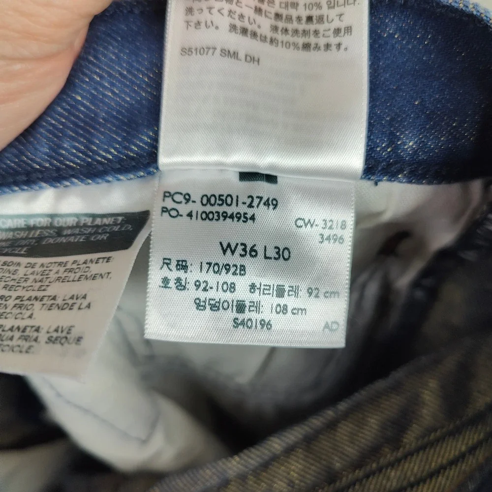 Levi's 501 Gold Weft Crispy Jeans Mens 36x30 Dark Wash Button Fly‎ Metallic